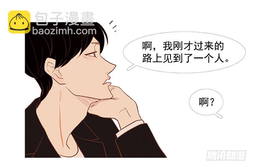 值得尊敬的学长(1/2)-第37话