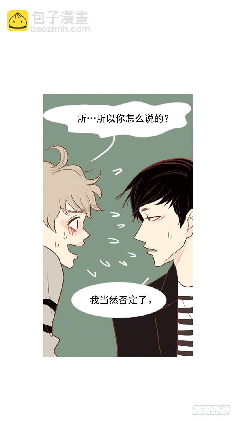 值得尊敬的学长(1/2)-第37话