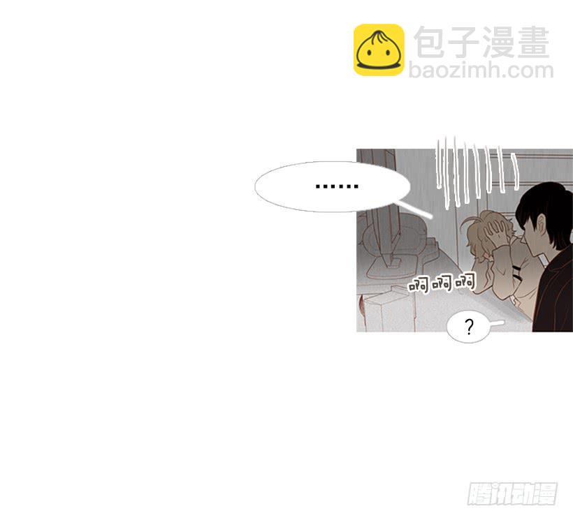 值得尊敬的学长(1/2)-第37话