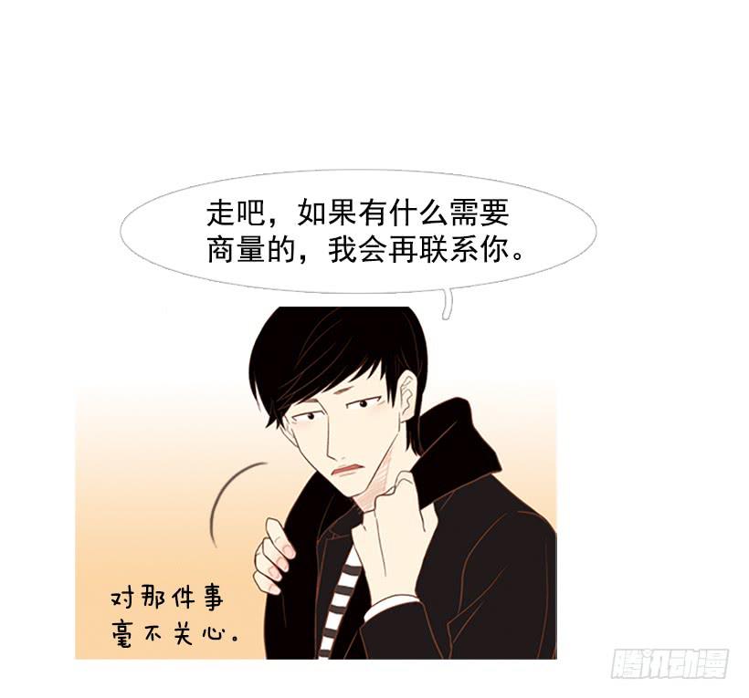 值得尊敬的学长(1/2)-第37话