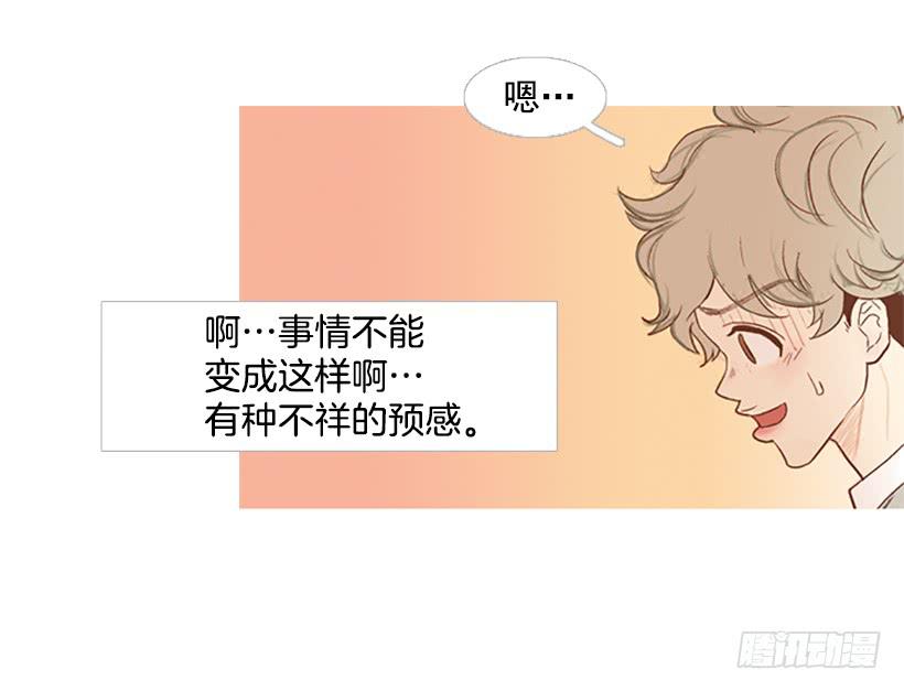 值得尊敬的学长(1/2)-第37话