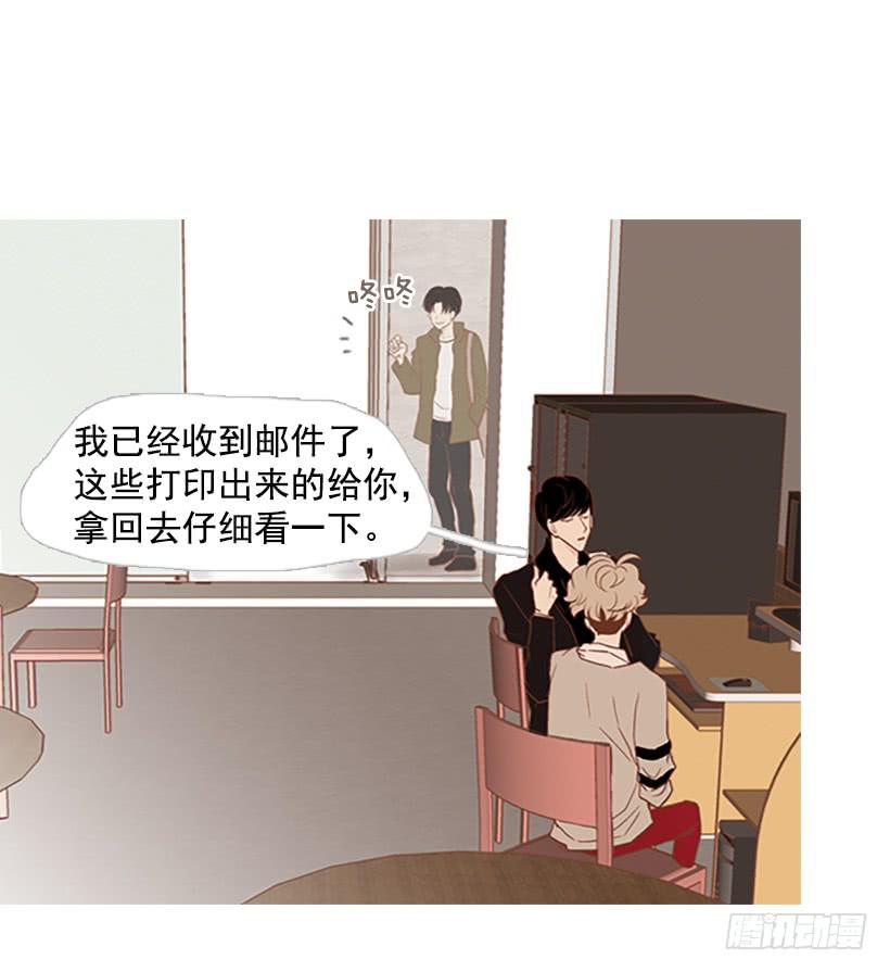 值得尊敬的学长(1/2)-第37话