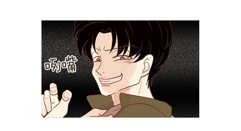 值得尊敬的学长(1/2)-第37话