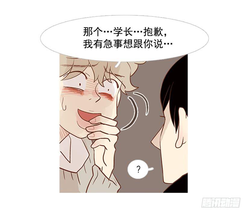 值得尊敬的学长(1/2)-第37话