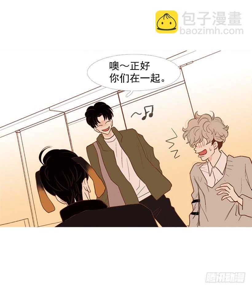 值得尊敬的学长(1/2)-第37话