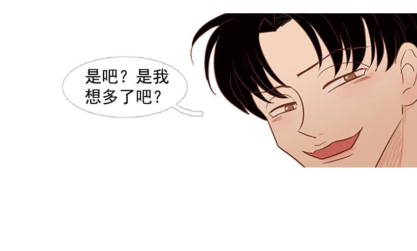 值得尊敬的学长(1/2)-第37话