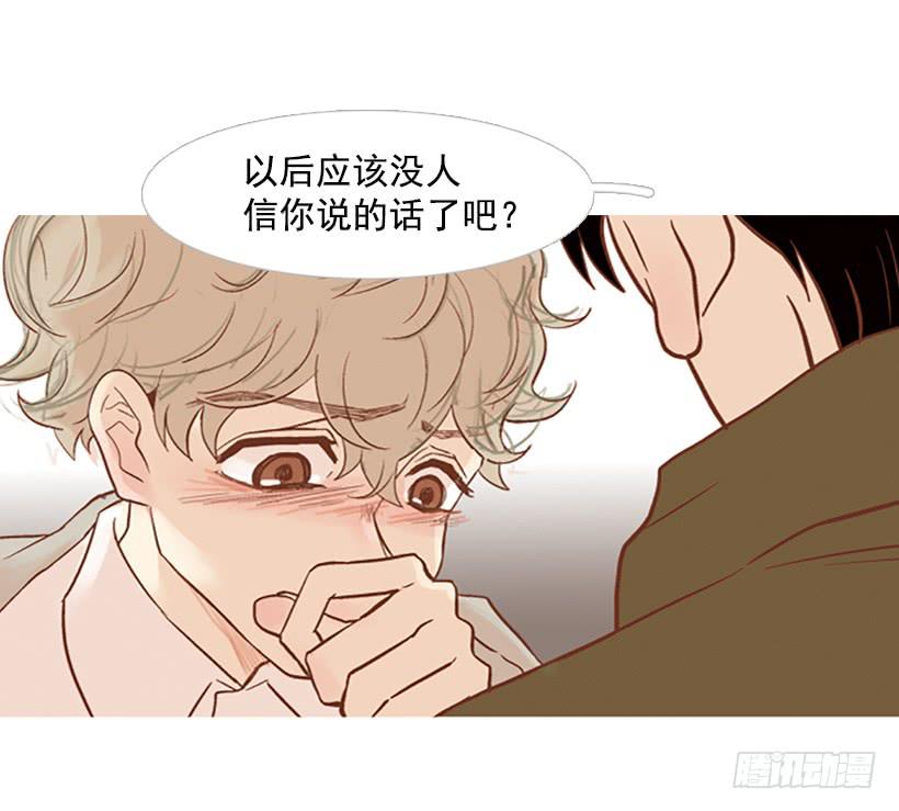 值得尊敬的学长(1/2)-第37话