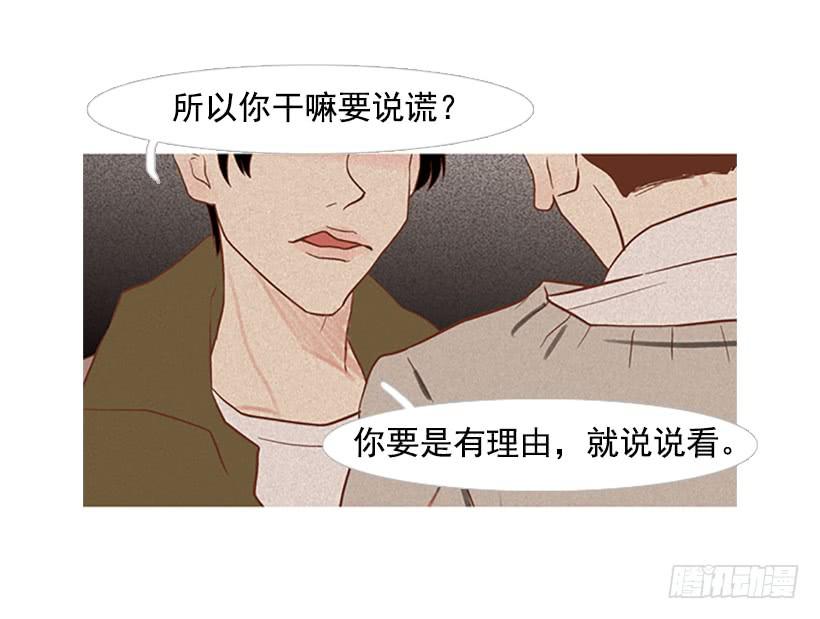 值得尊敬的学长(1/2)-第37话