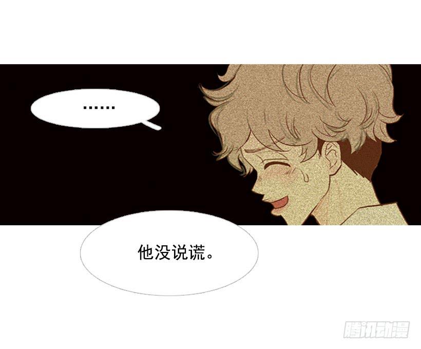 值得尊敬的学长(1/2)-第37话