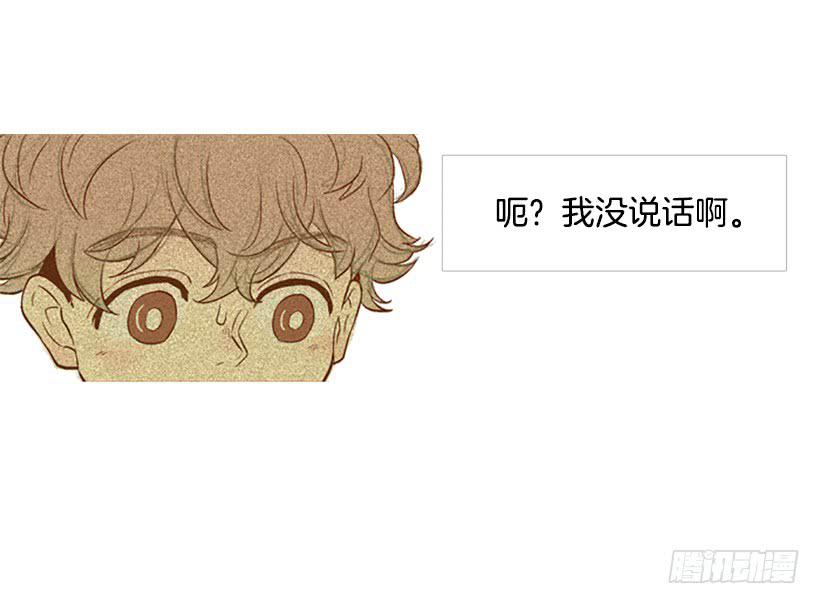 值得尊敬的学长(1/2)-第37话