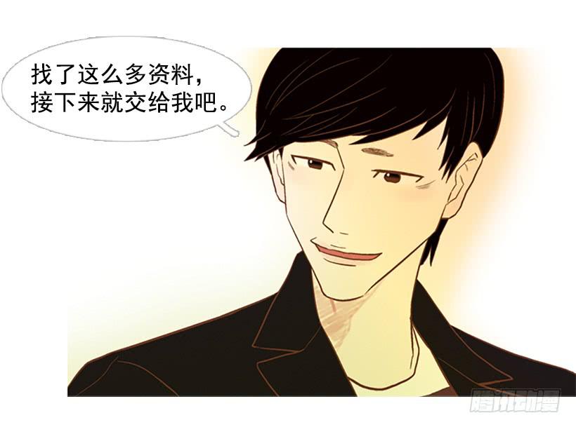 值得尊敬的学长(1/2)-第37话