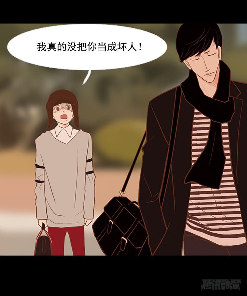 你看起来像巨人(1/2)-第39话