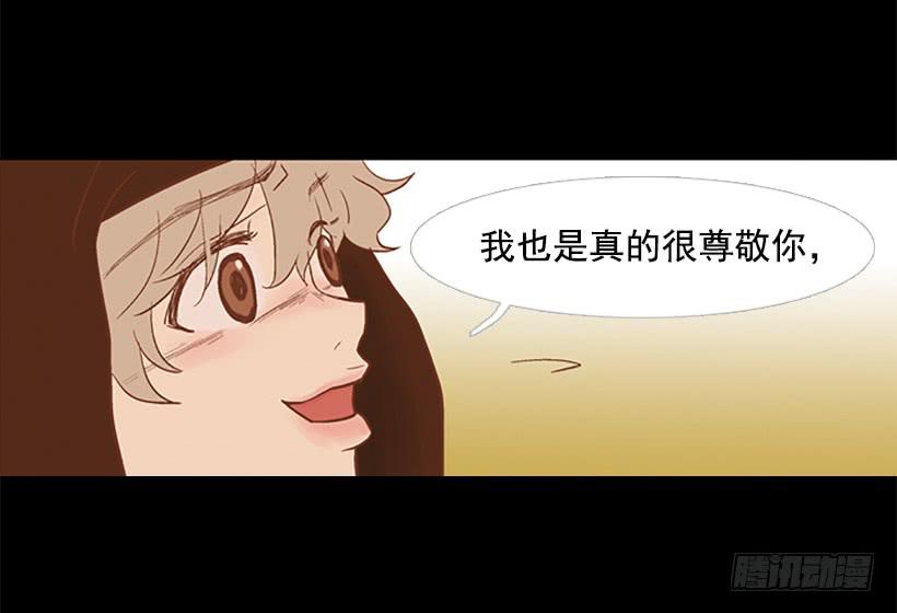 你看起来像巨人(1/2)-第39话