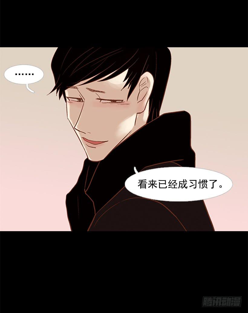 你看起来像巨人(1/2)-第39话