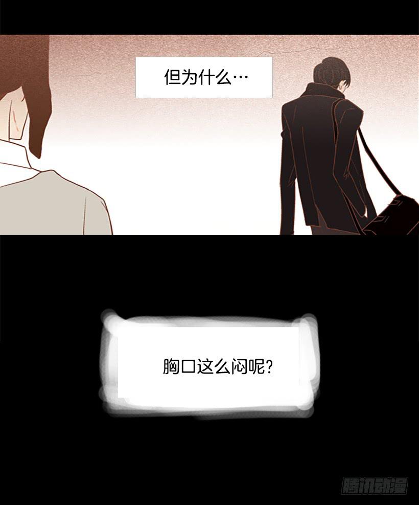 你看起来像巨人(1/2)-第39话