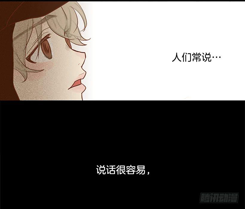 你看起来像巨人(1/2)-第39话