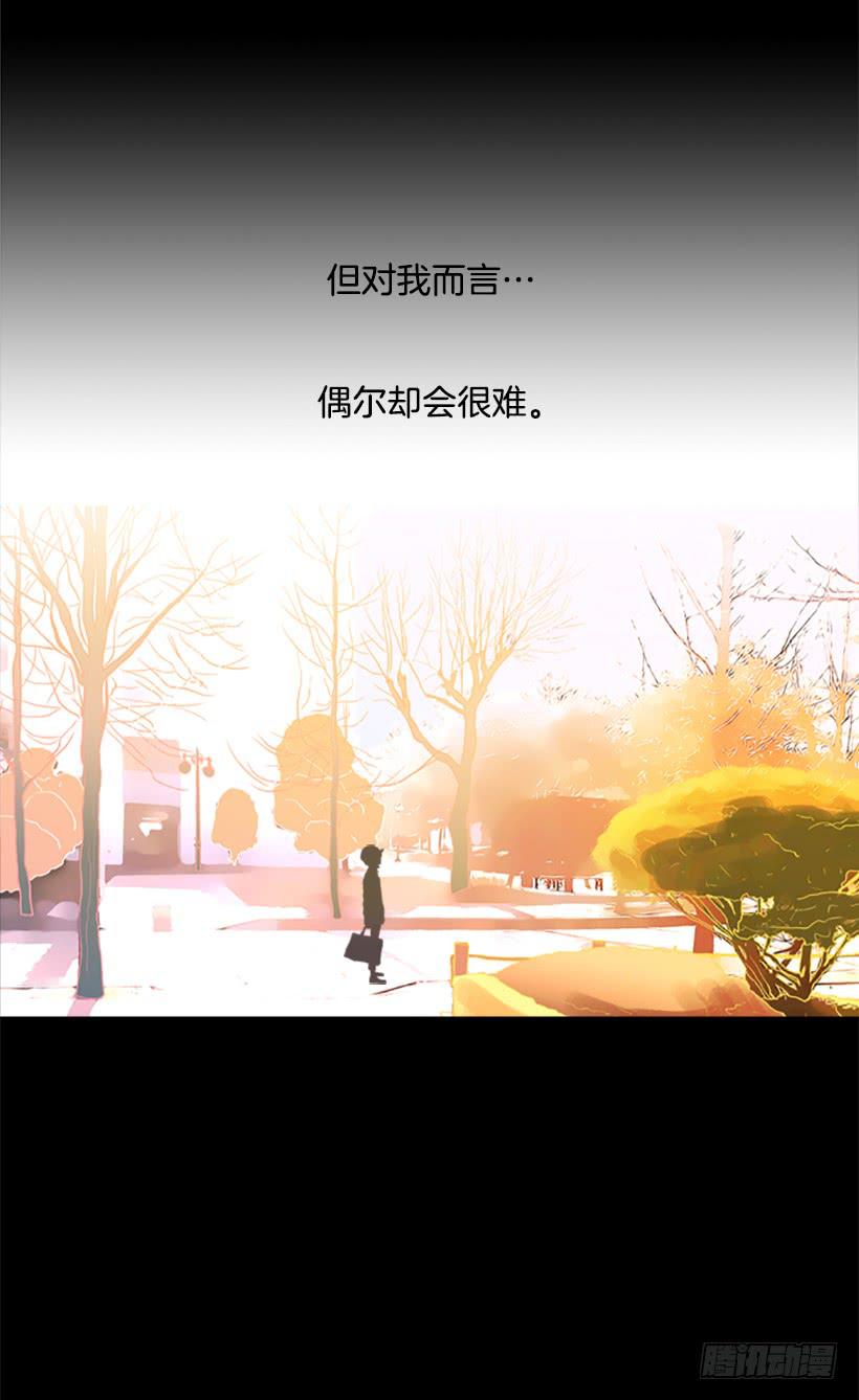 你看起来像巨人(1/2)-第39话