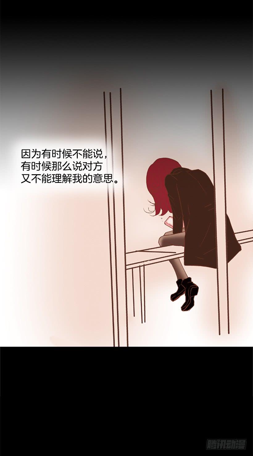 你看起来像巨人(1/2)-第39话