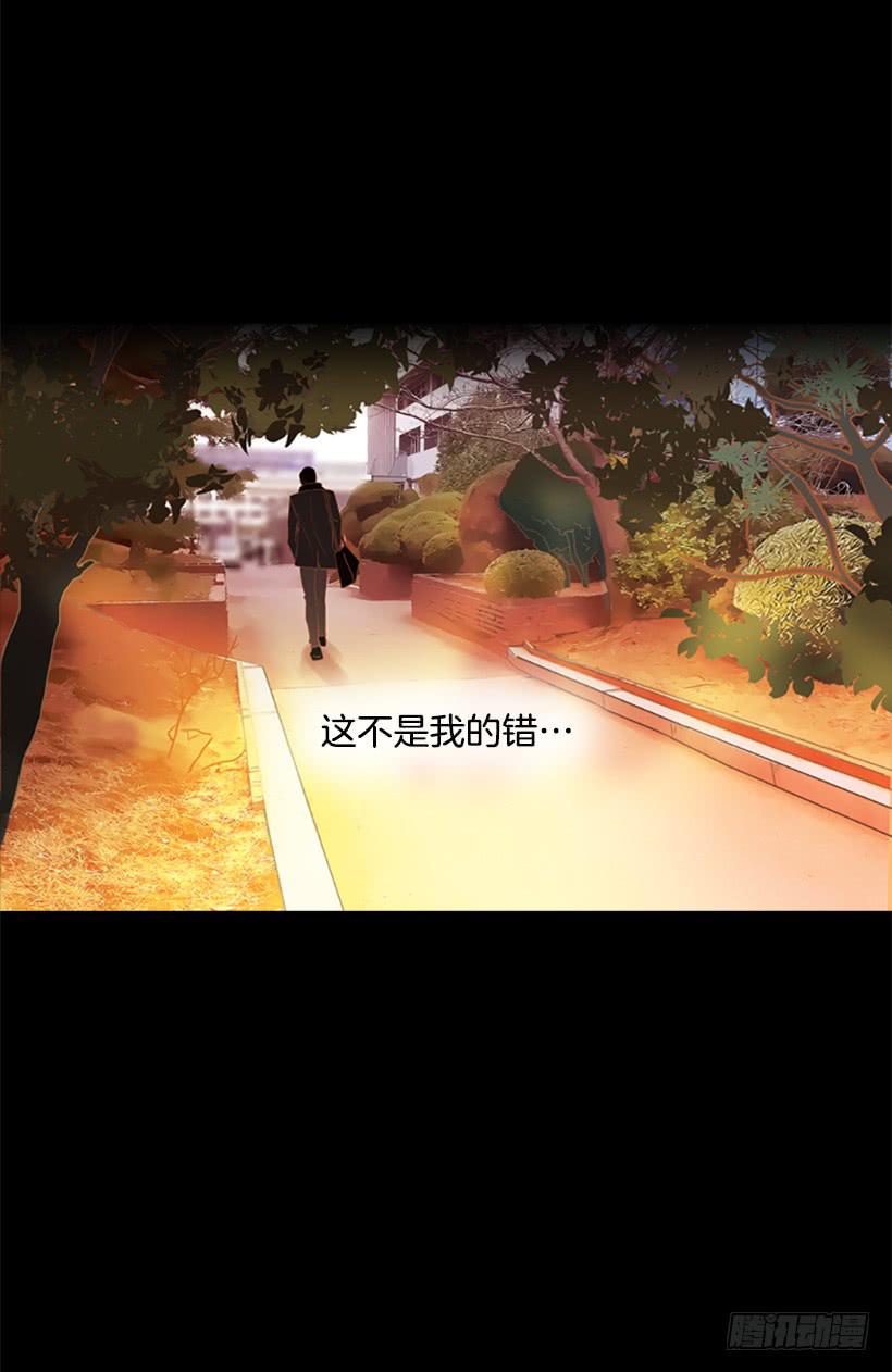 你看起来像巨人(1/2)-第39话