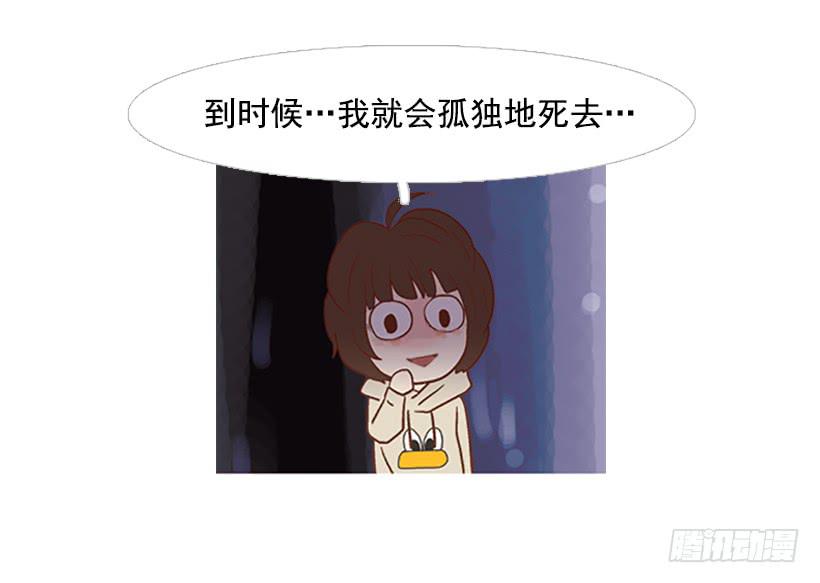 你看起来像巨人(1/2)-第39话