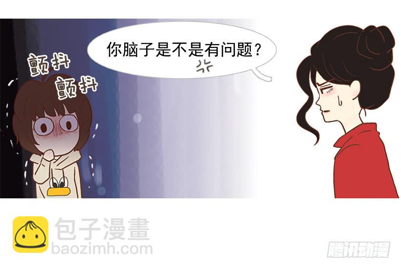 你看起来像巨人(1/2)-第39话