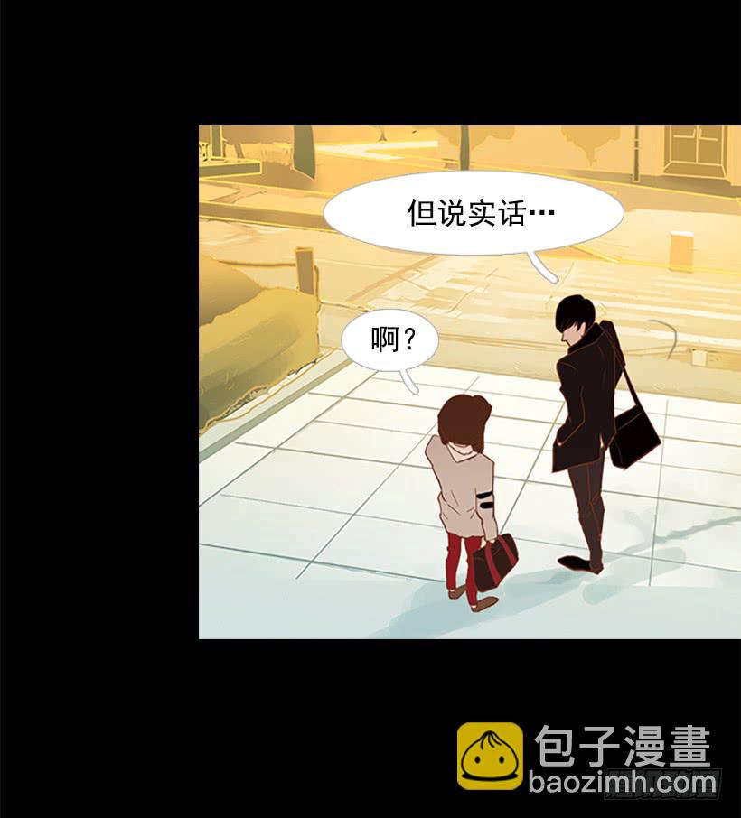 你看起来像巨人(1/2)-第39话