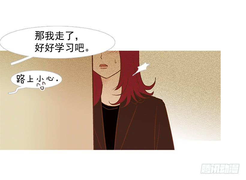 你看起来像巨人(1/2)-第39话