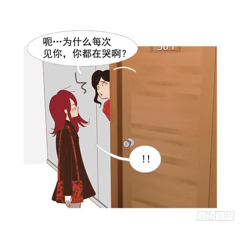 你看起来像巨人(1/2)-第39话