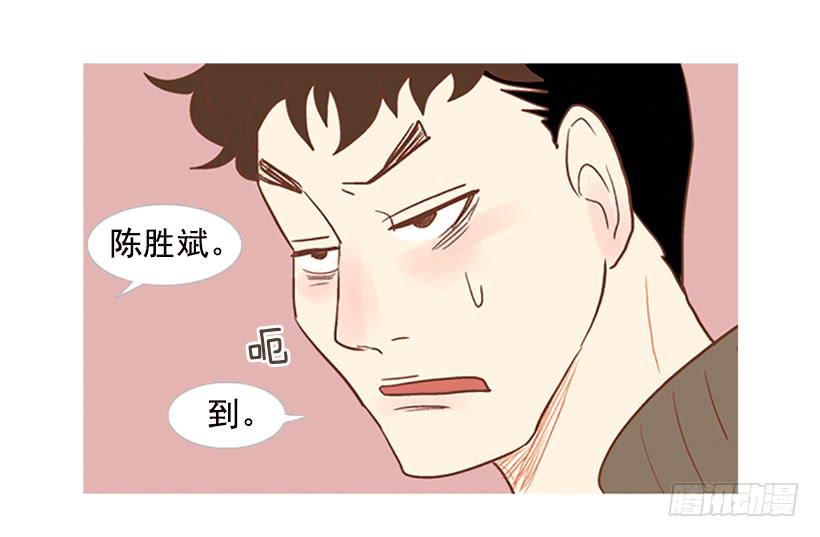 刻薄的学长-第5话