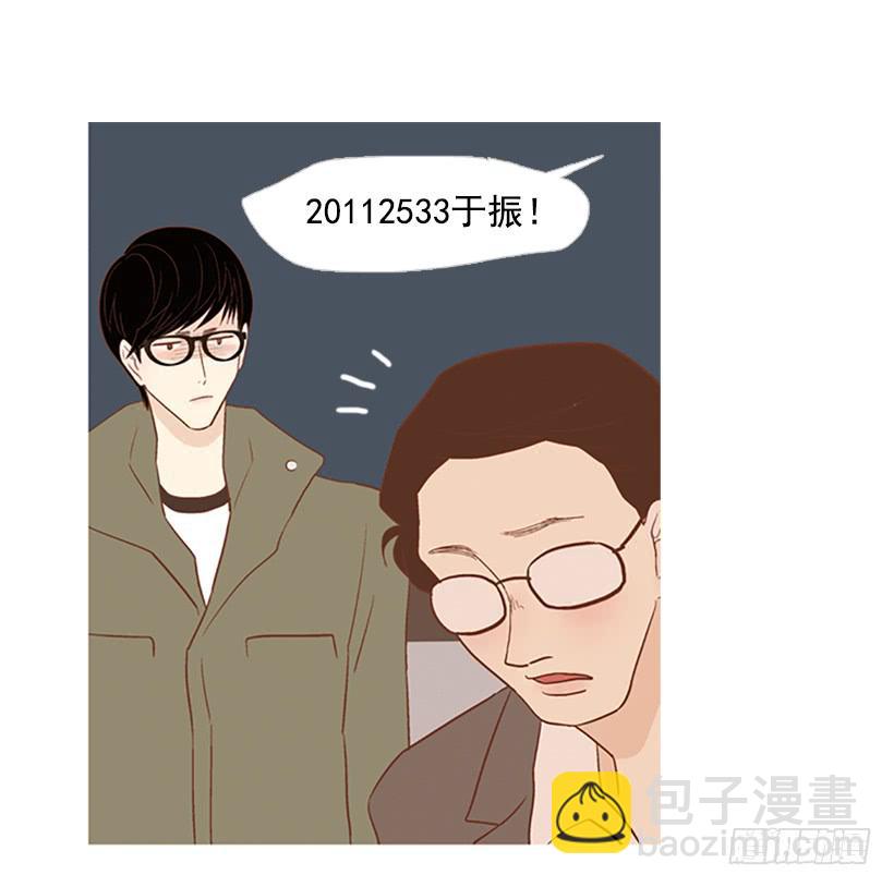 刻薄的学长-第5话