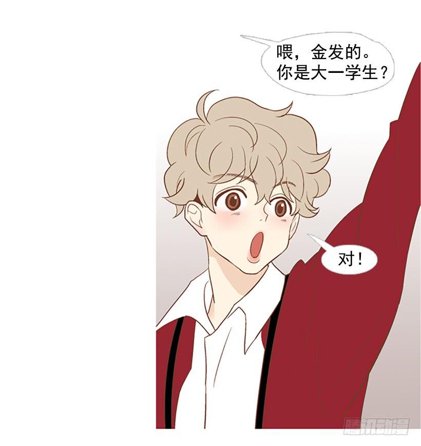 刻薄的学长-第5话