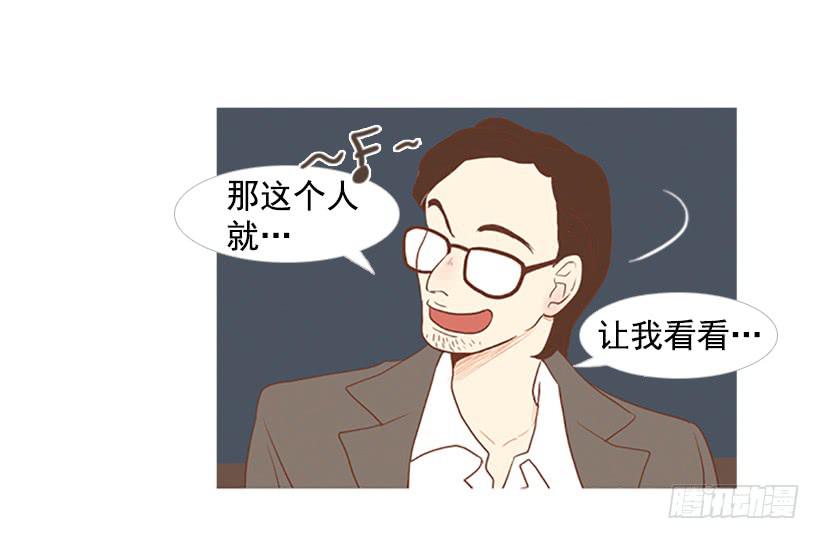 刻薄的学长-第5话