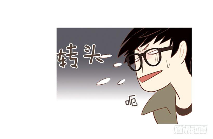 刻薄的学长-第5话