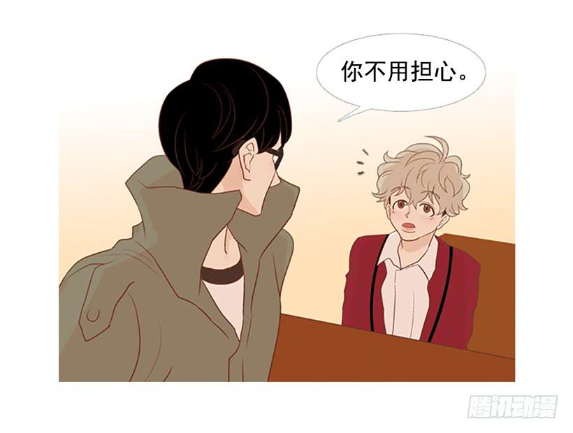 刻薄的学长-第5话