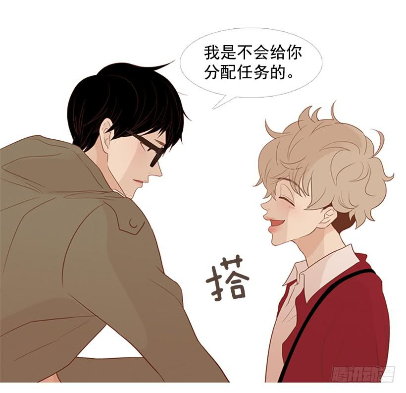 刻薄的学长-第5话