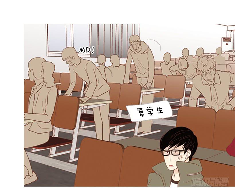 刻薄的学长-第5话