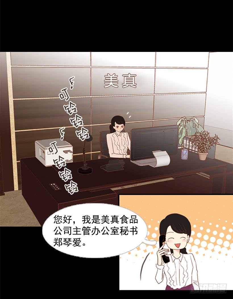 无情的父亲(1/2)-第41话