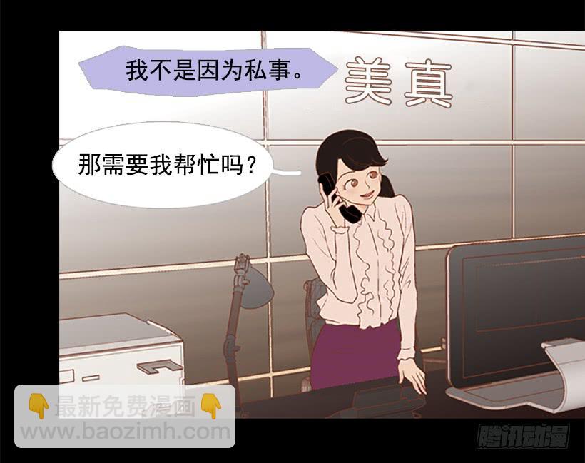 无情的父亲(1/2)-第41话