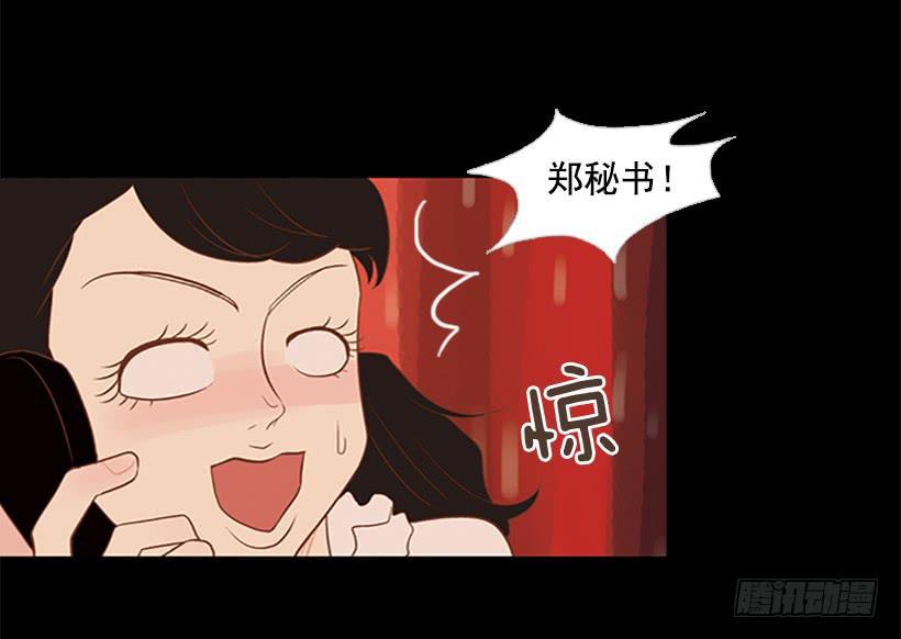 无情的父亲(1/2)-第41话
