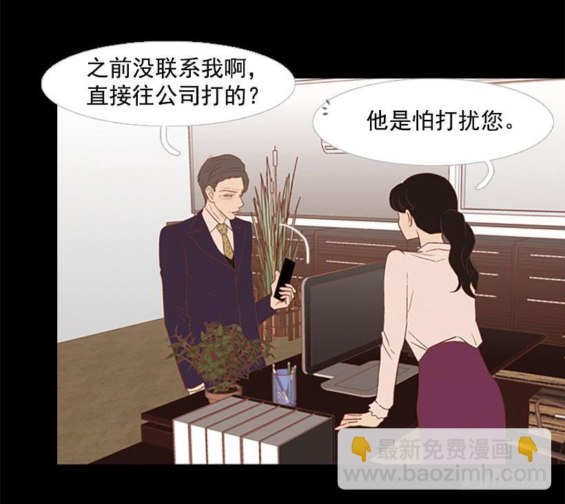 无情的父亲(1/2)-第41话