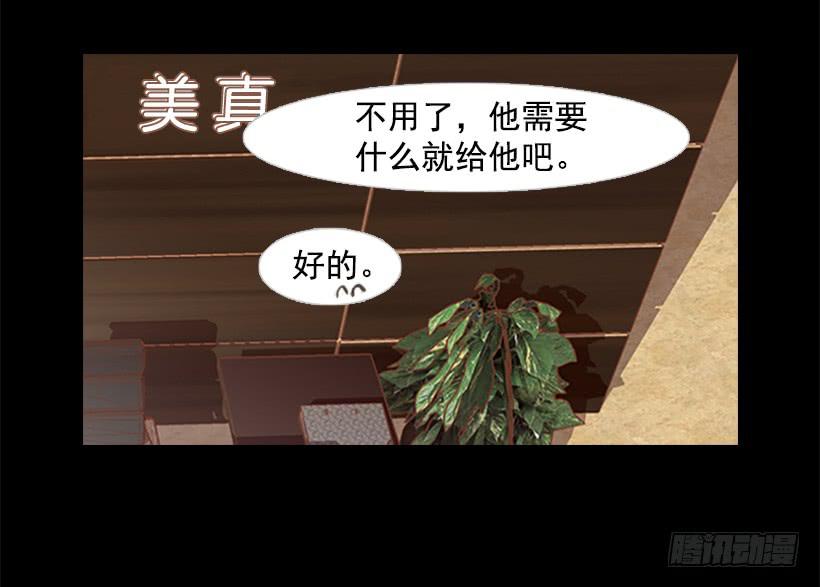 无情的父亲(1/2)-第41话