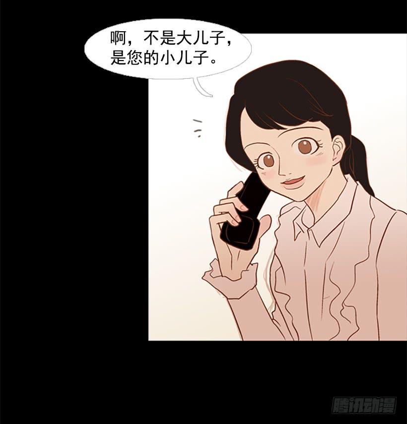 无情的父亲(1/2)-第41话