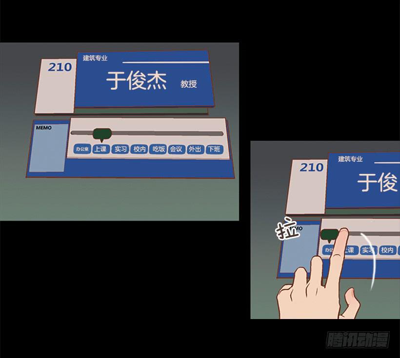 最年轻的博士(1/2)-第43话