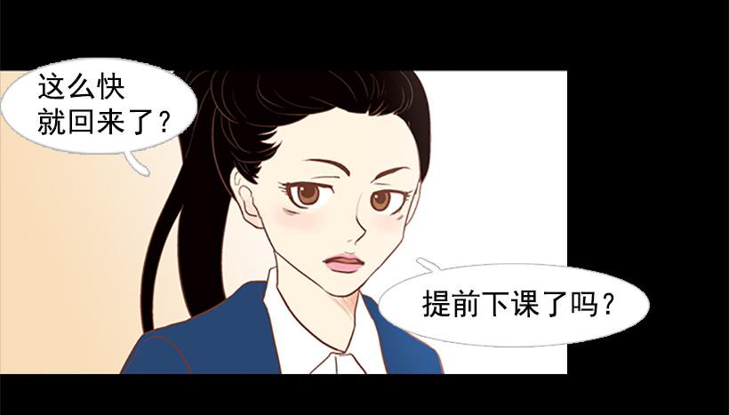 最年轻的博士(1/2)-第43话