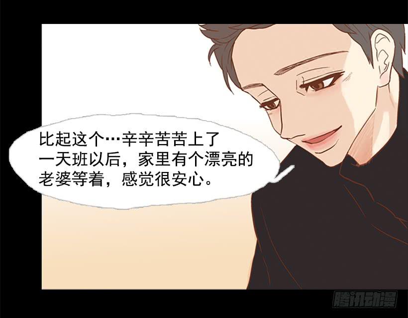 最年轻的博士(1/2)-第43话