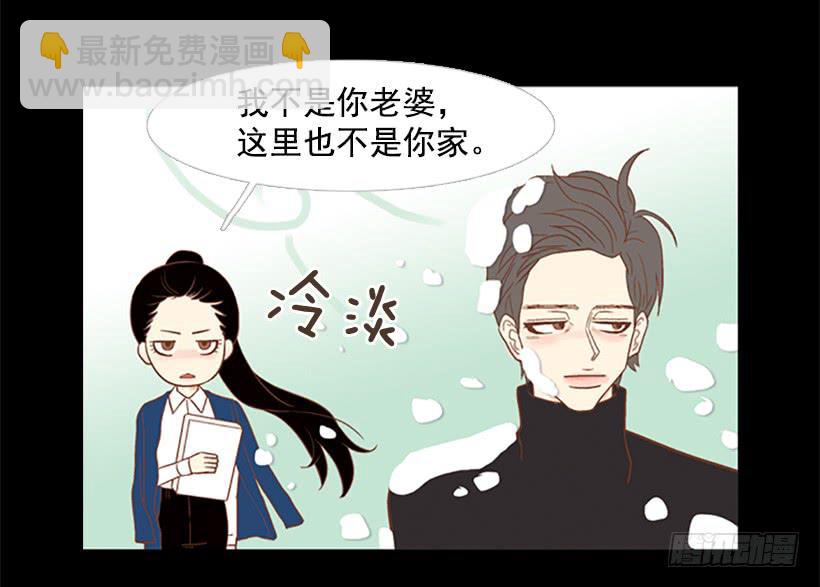 最年轻的博士(1/2)-第43话