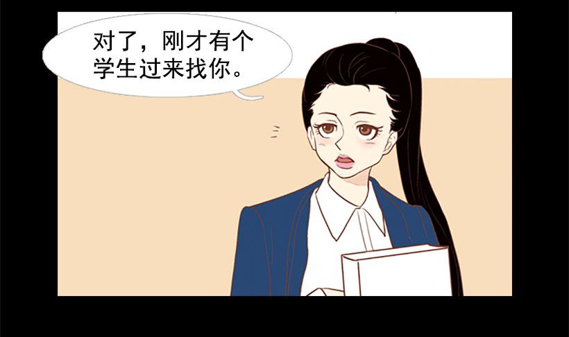 最年轻的博士(1/2)-第43话