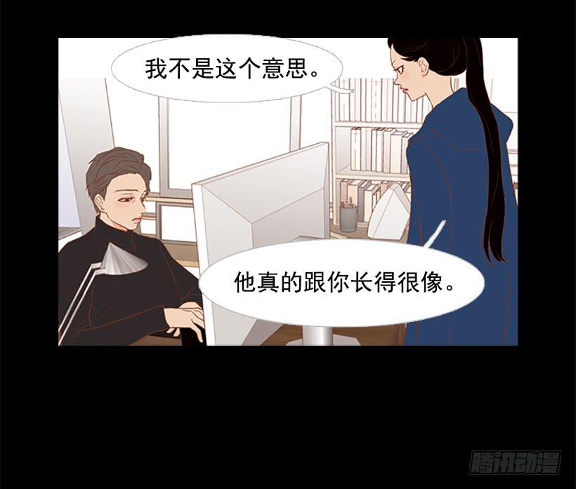 最年轻的博士(1/2)-第43话