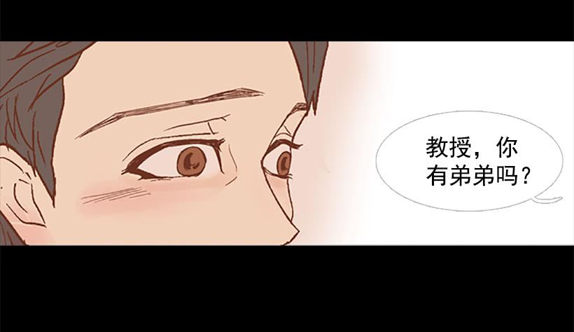 最年轻的博士(1/2)-第43话