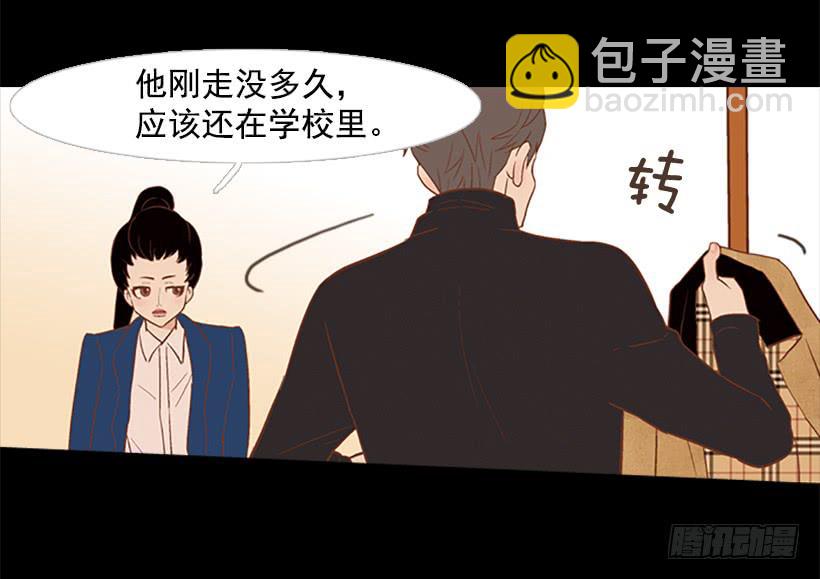 最年轻的博士(1/2)-第43话